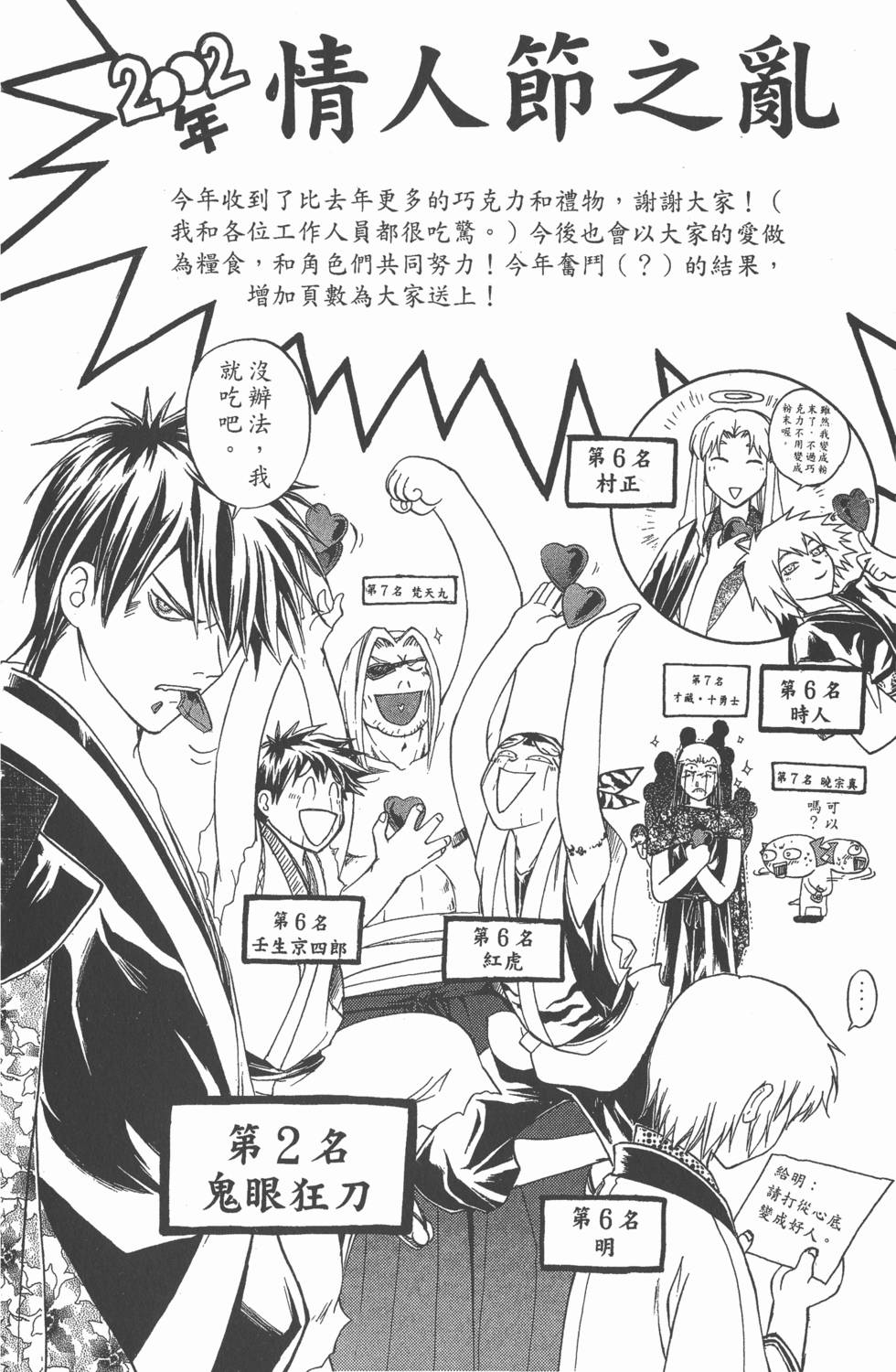 第178页