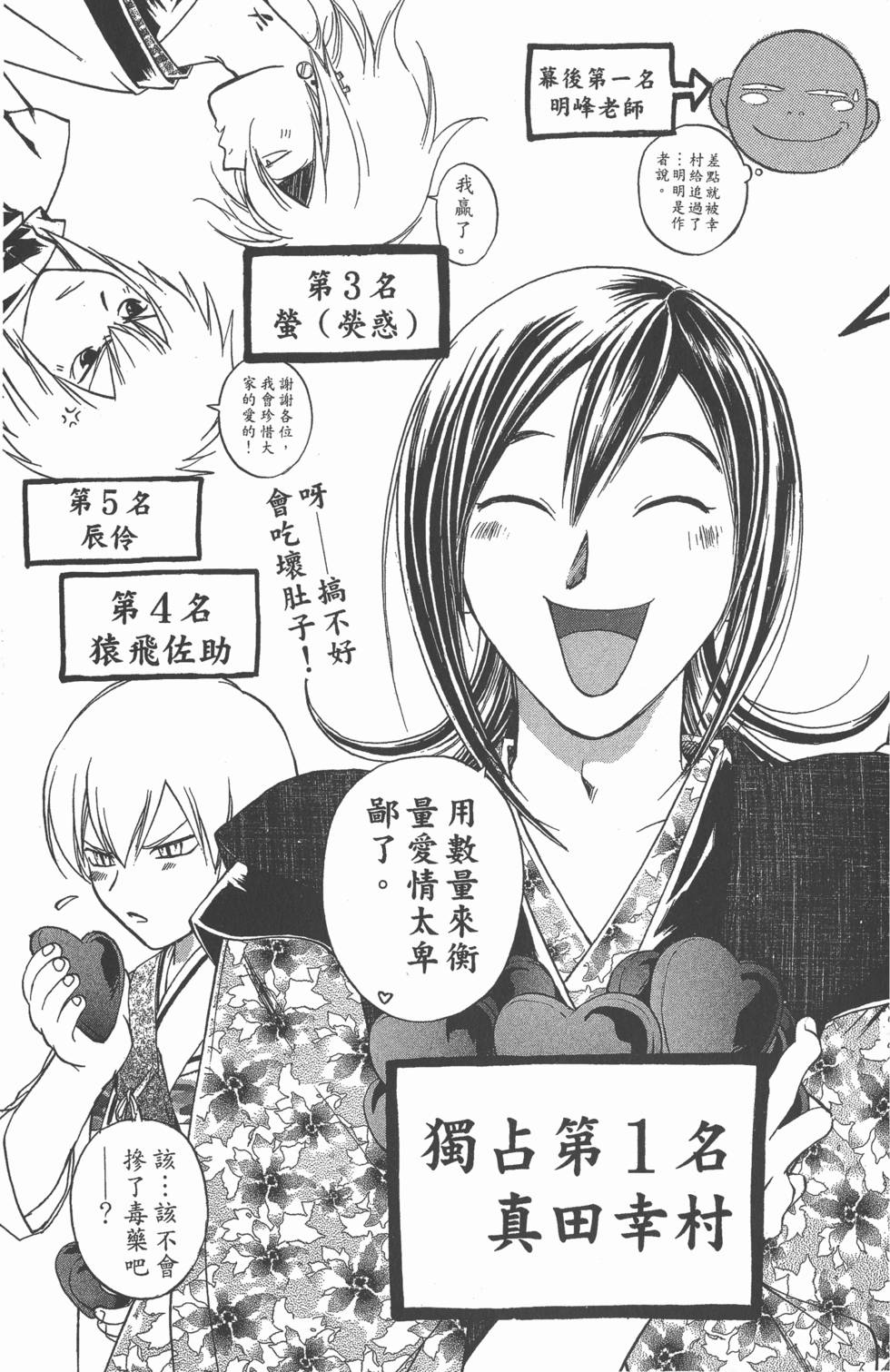 第179页