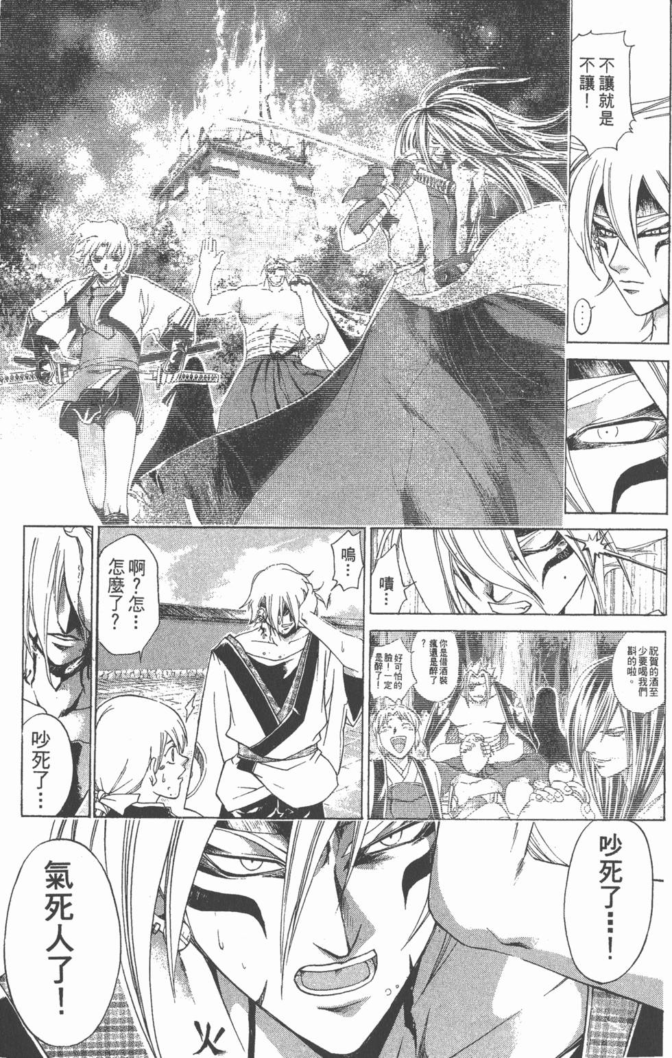第61页