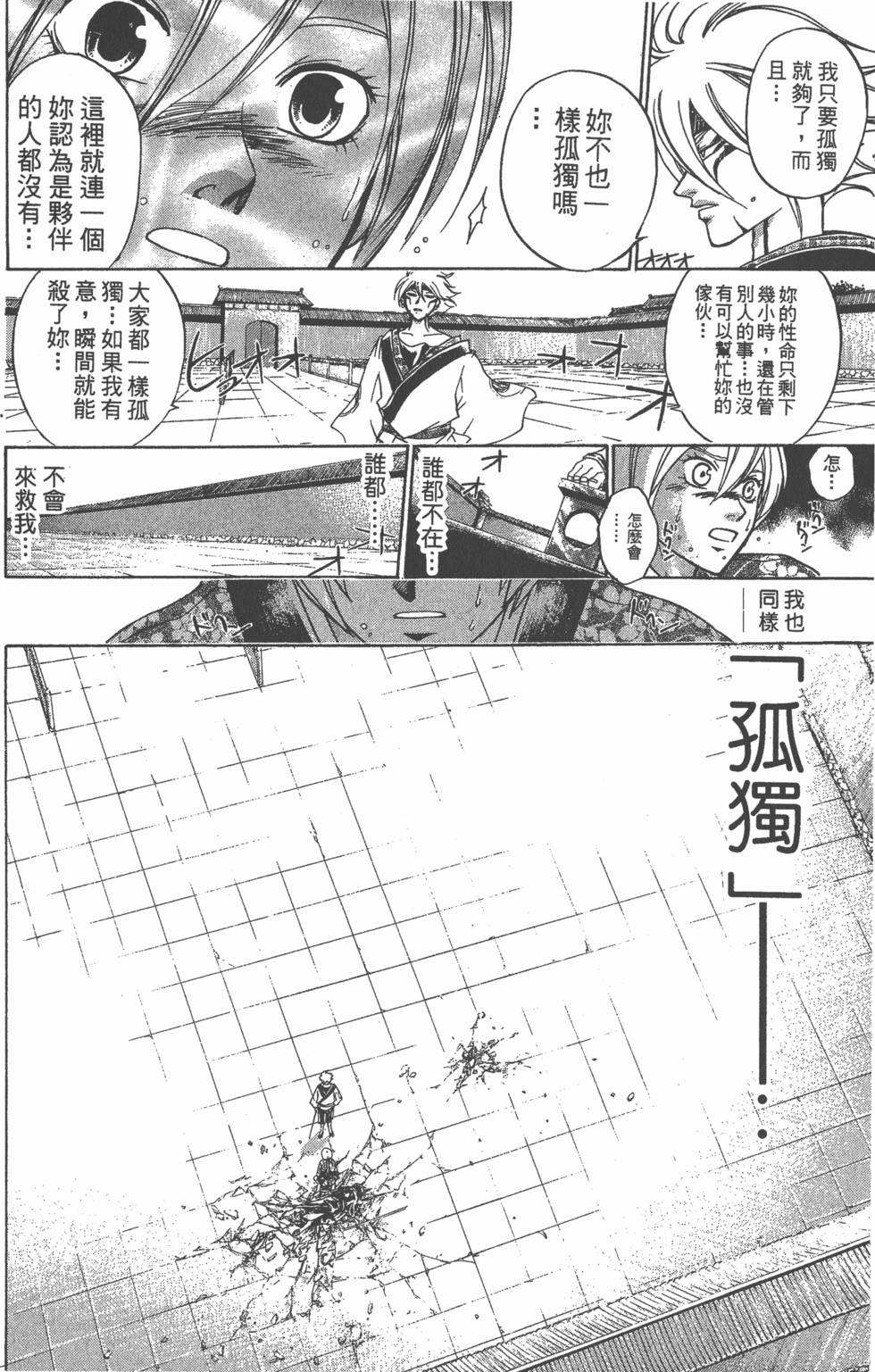 第62页