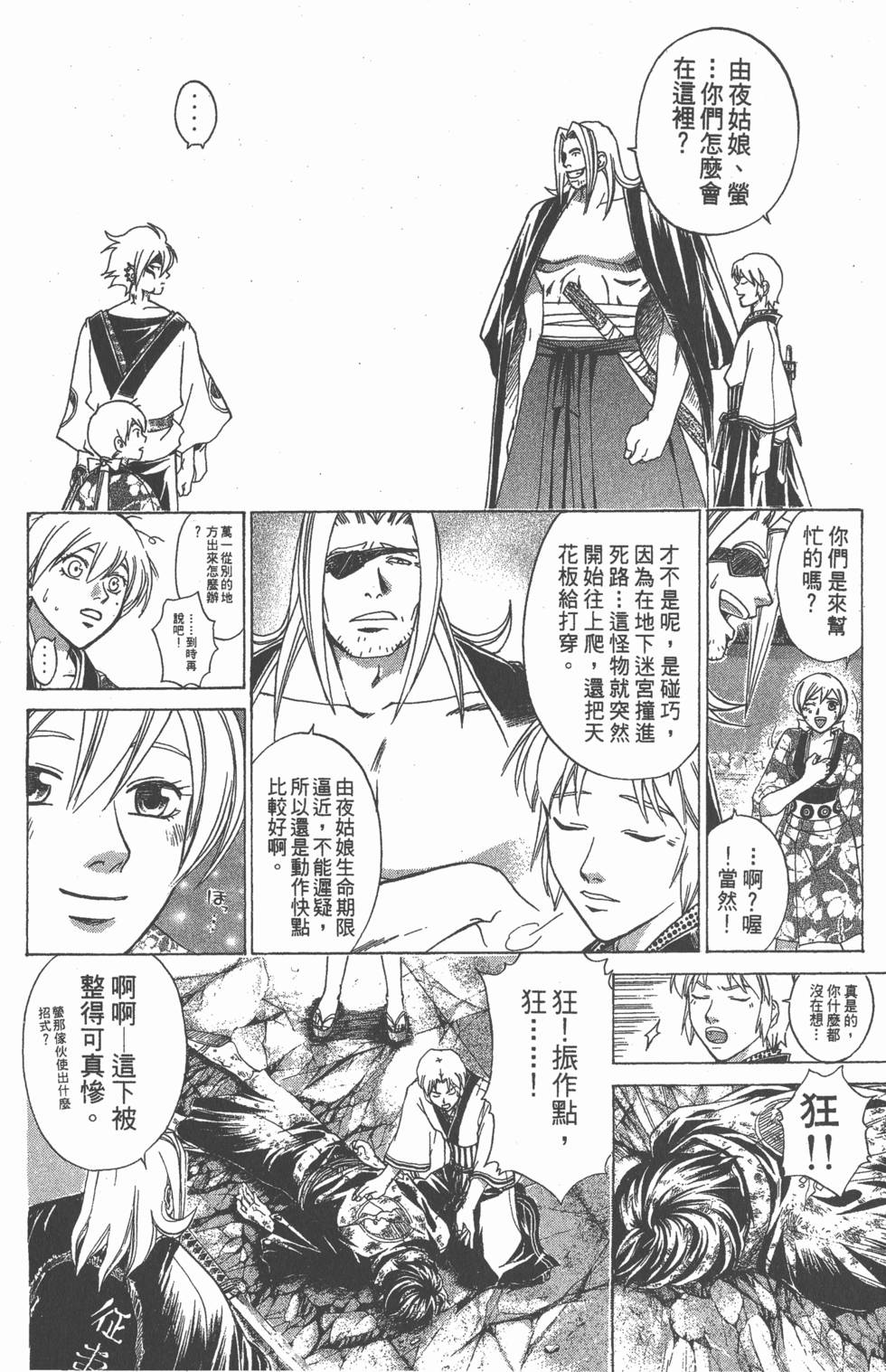 第64页