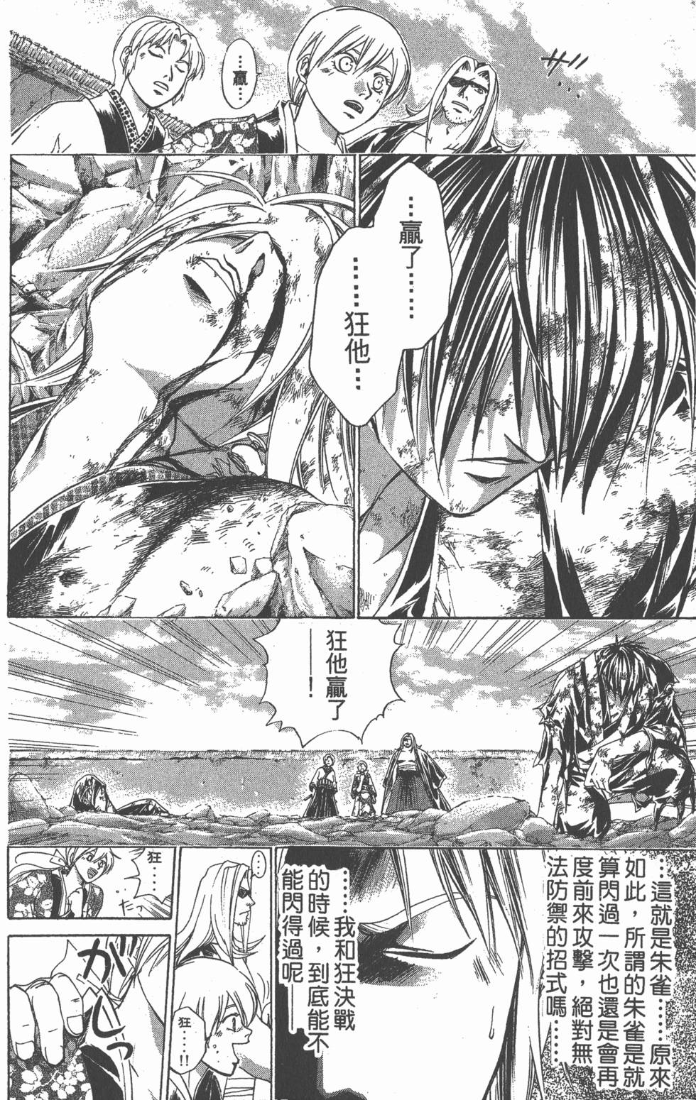 第108页