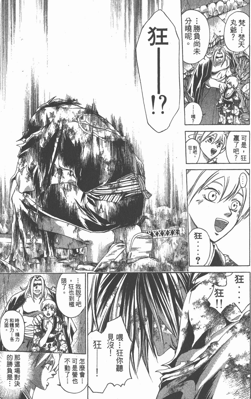 第109页