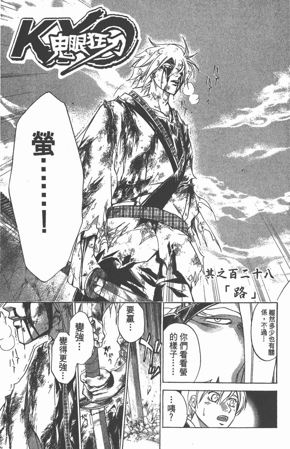 第115页