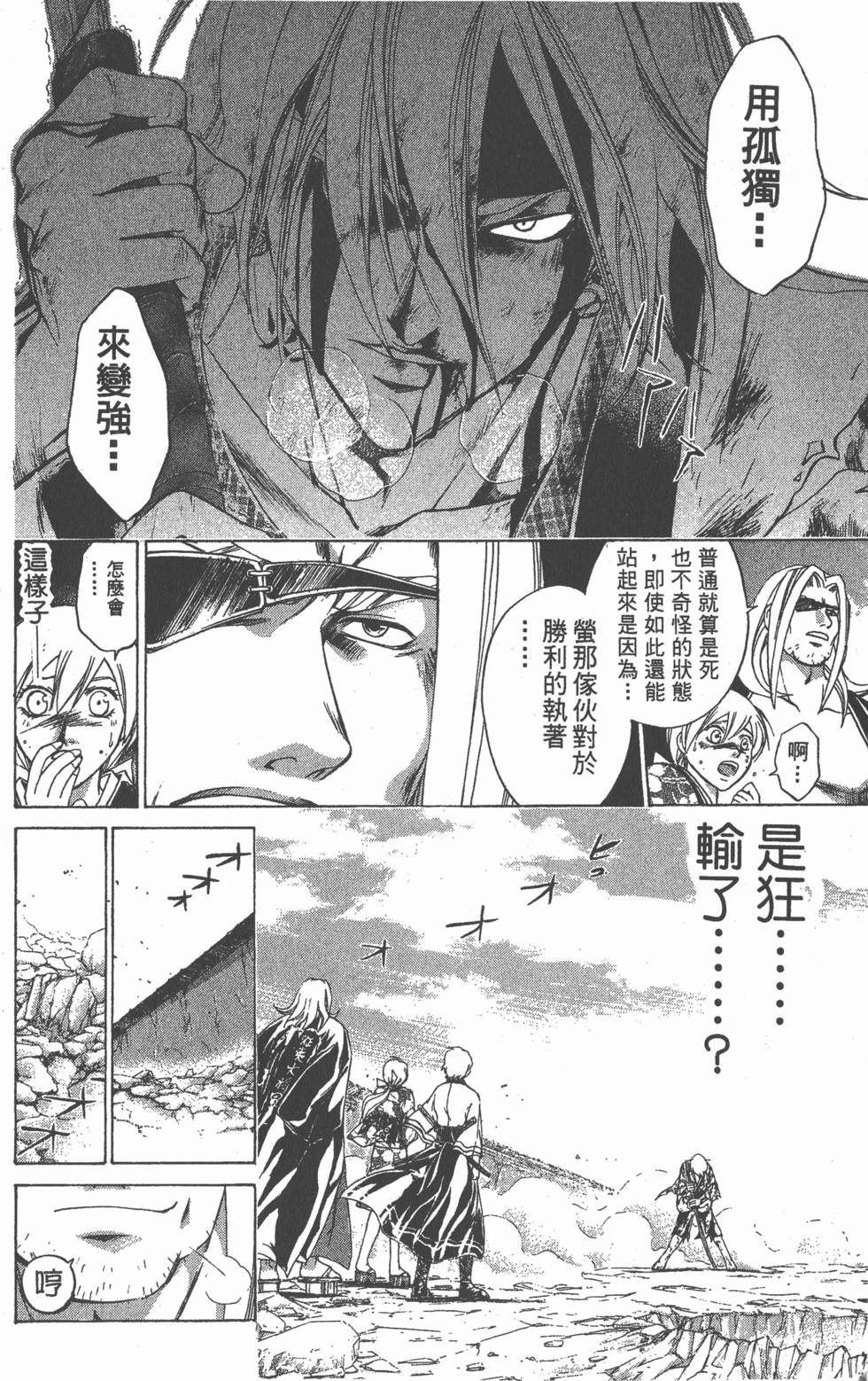 第116页