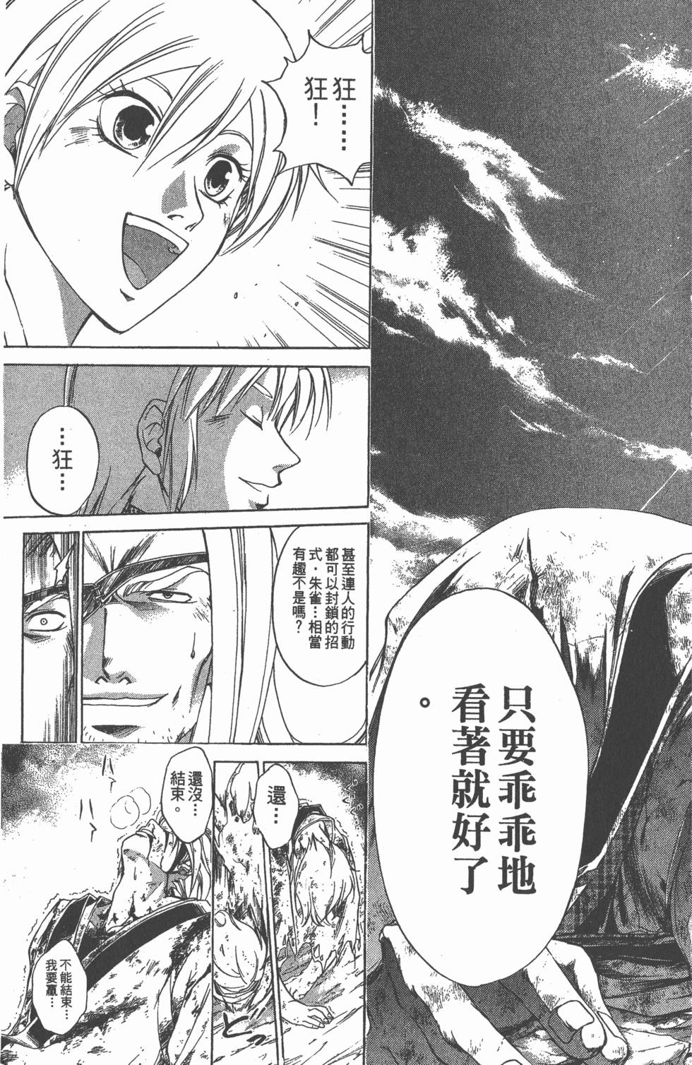第119页