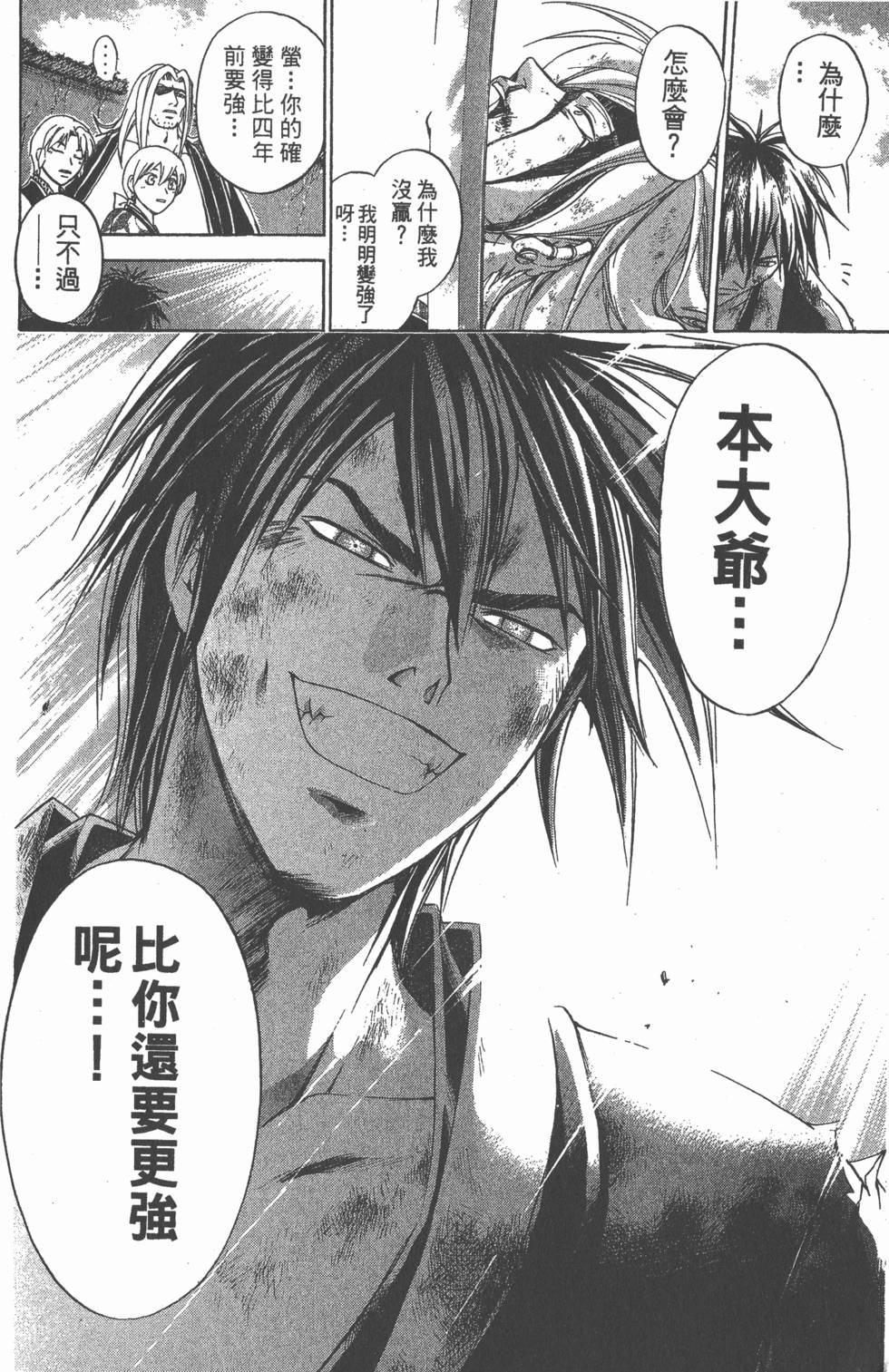 第122页