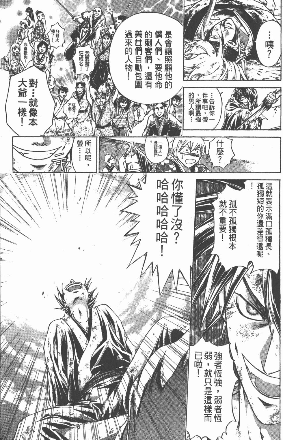 第123页