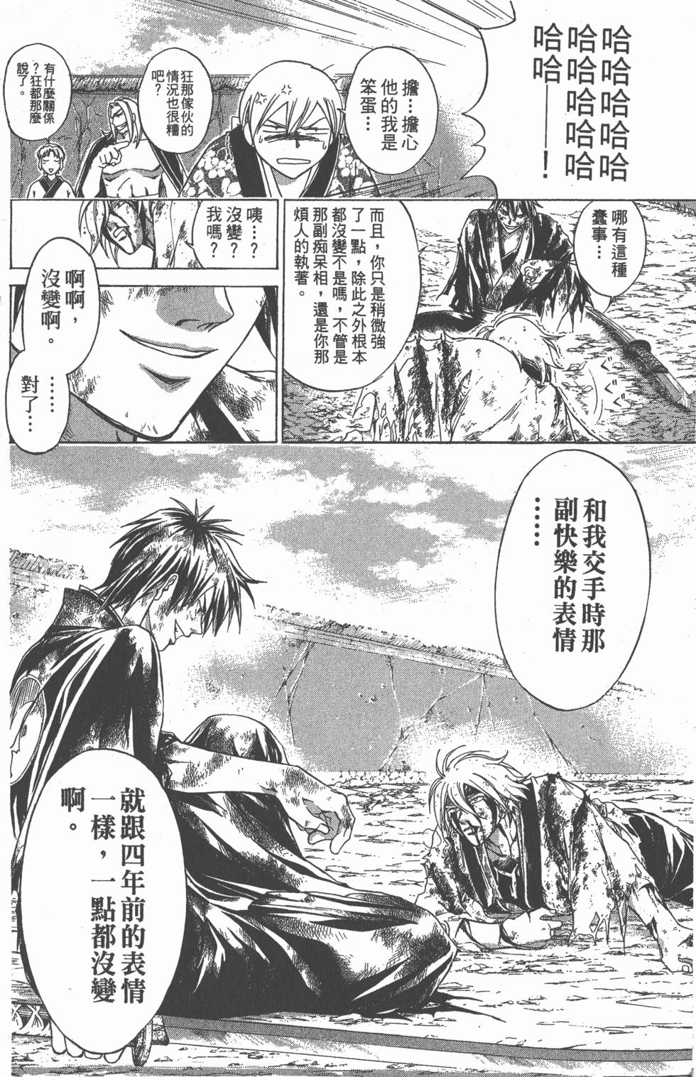第124页