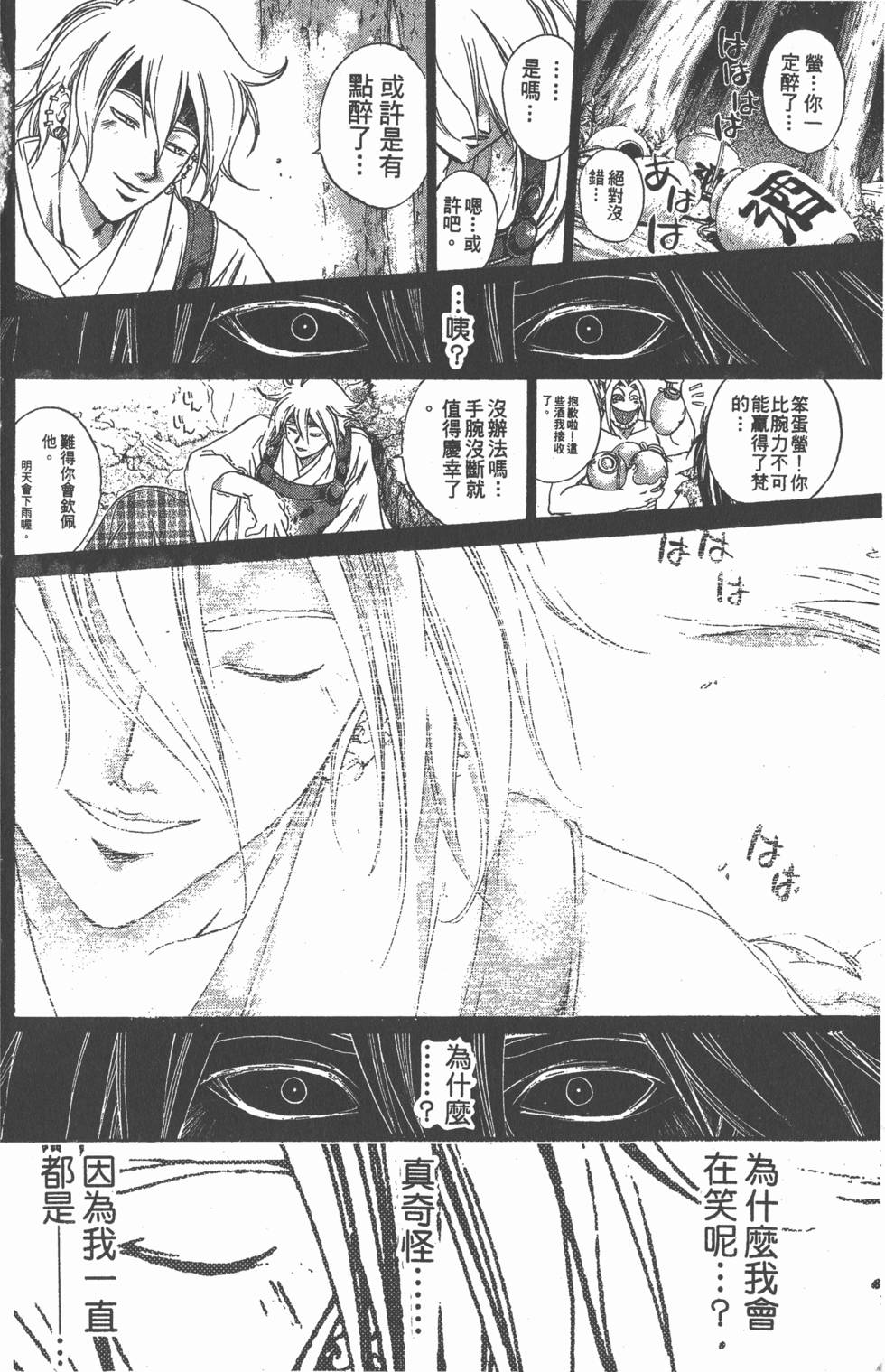 第126页