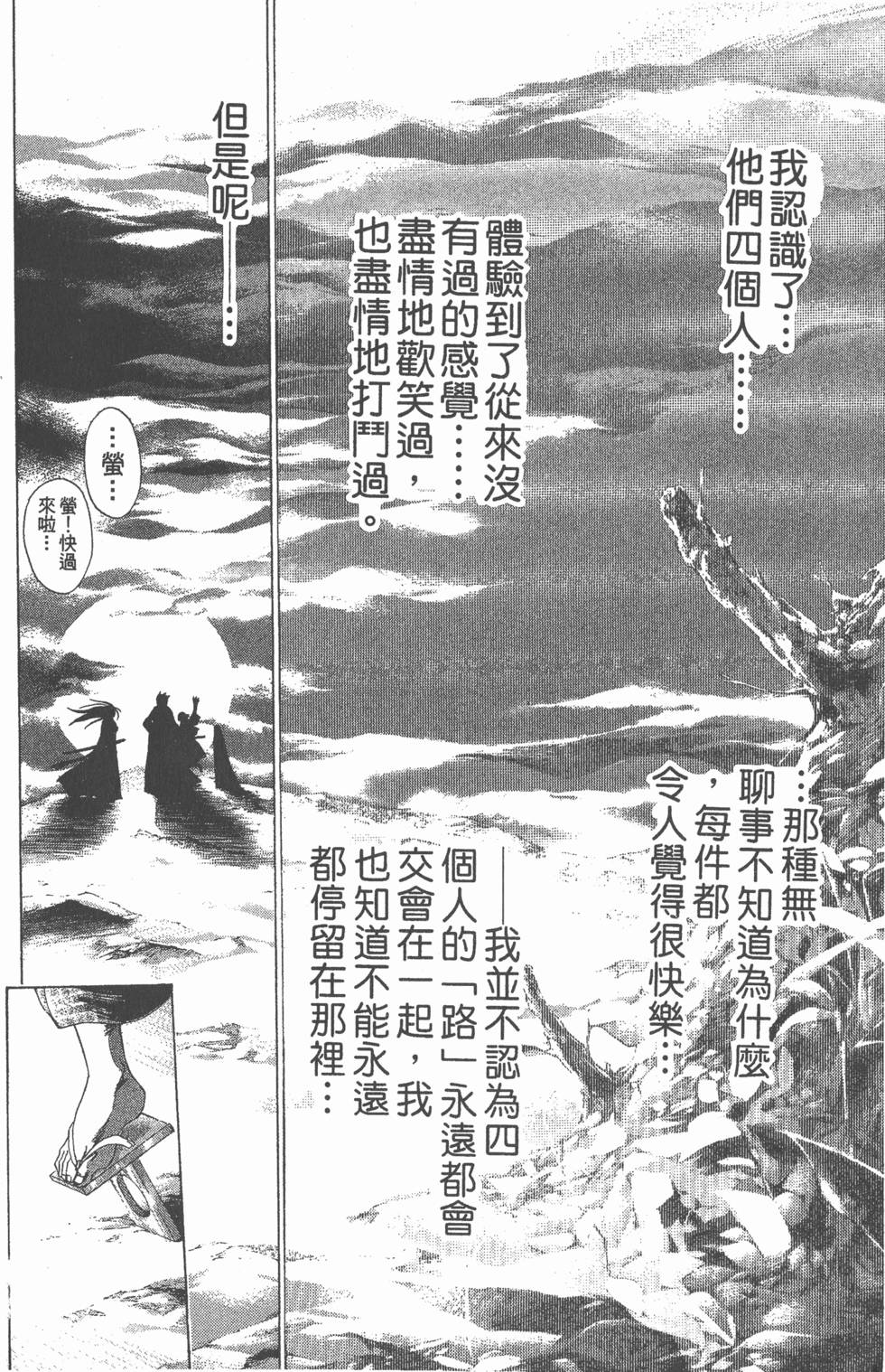 第128页
