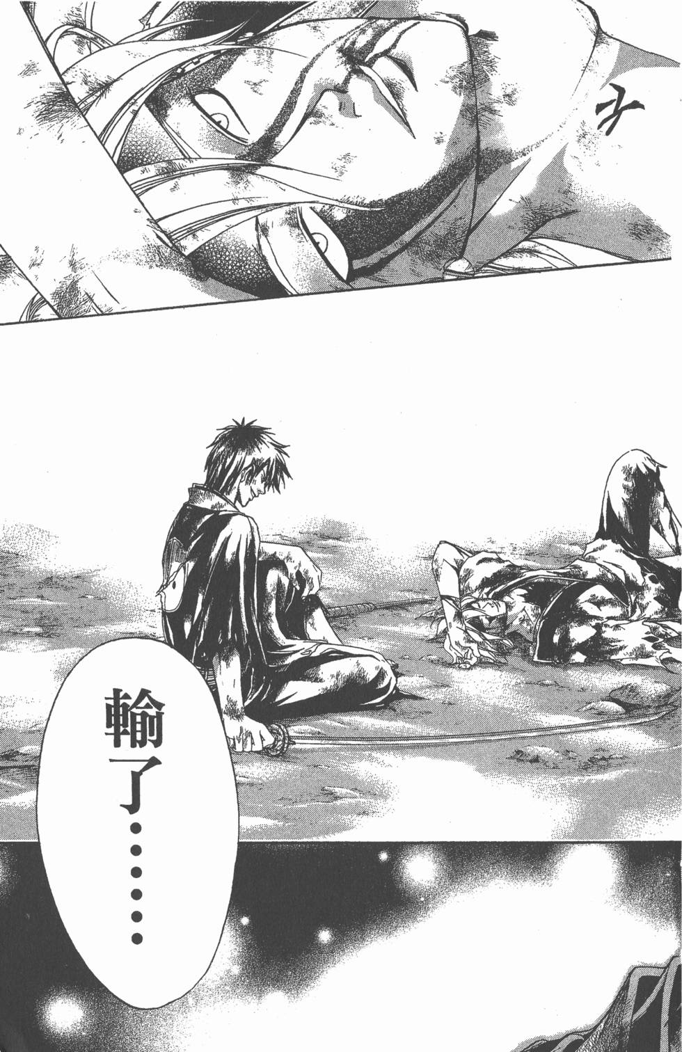 第133页