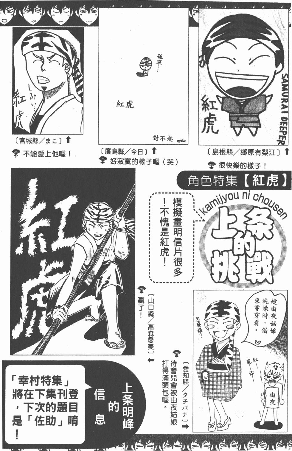 第134页