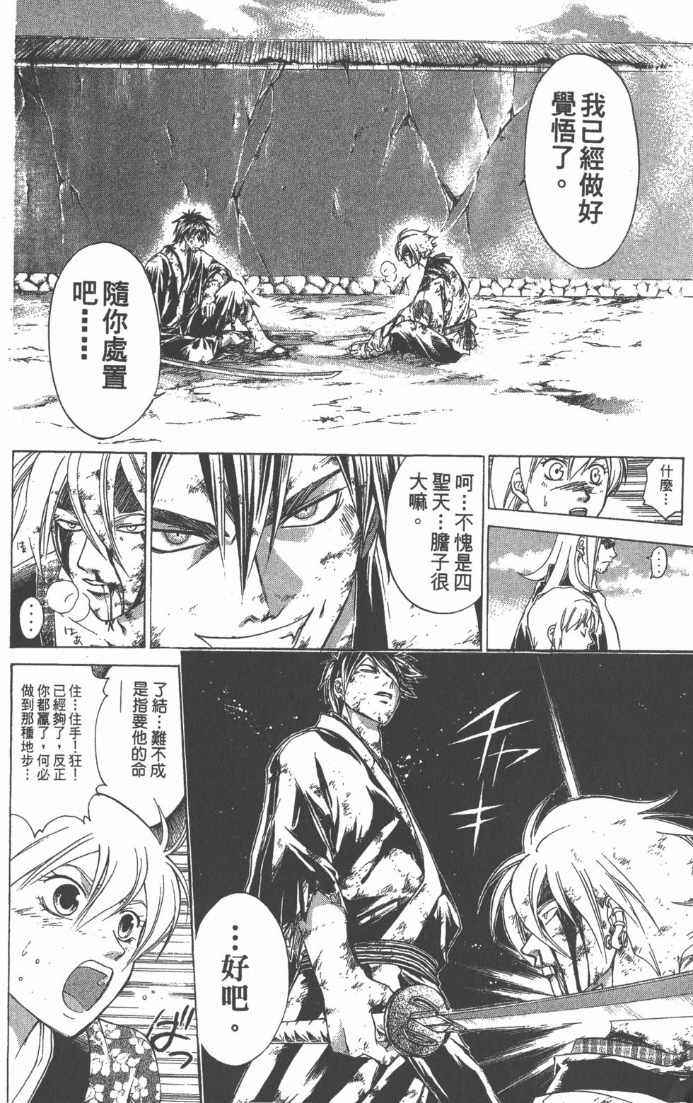 第138页