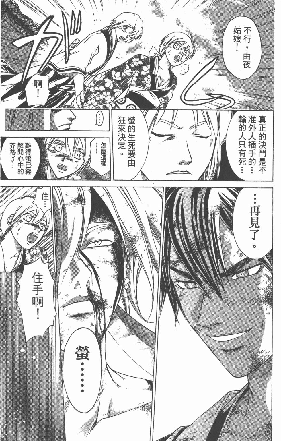第139页