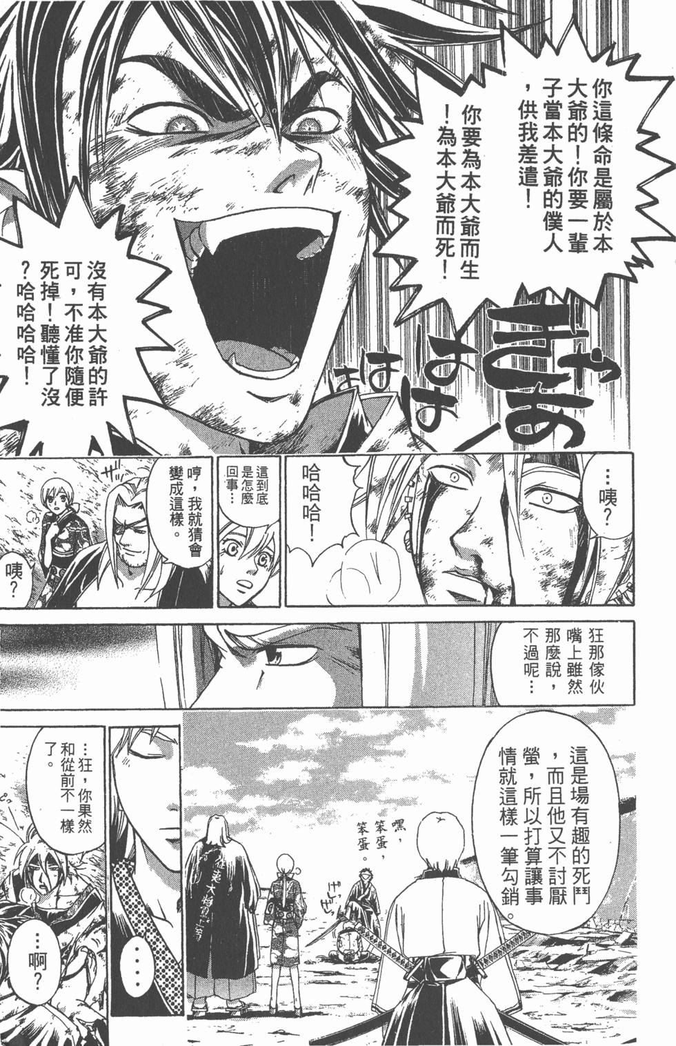 第141页
