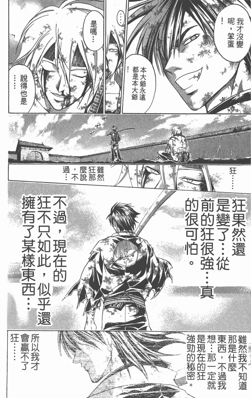 第142页