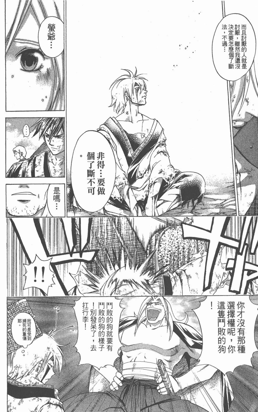第144页