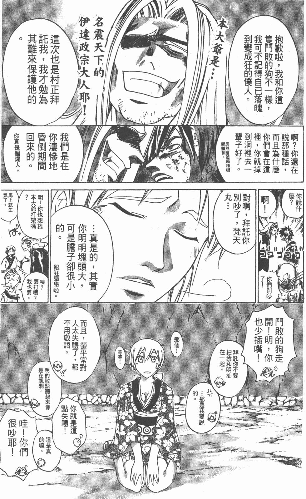 第145页