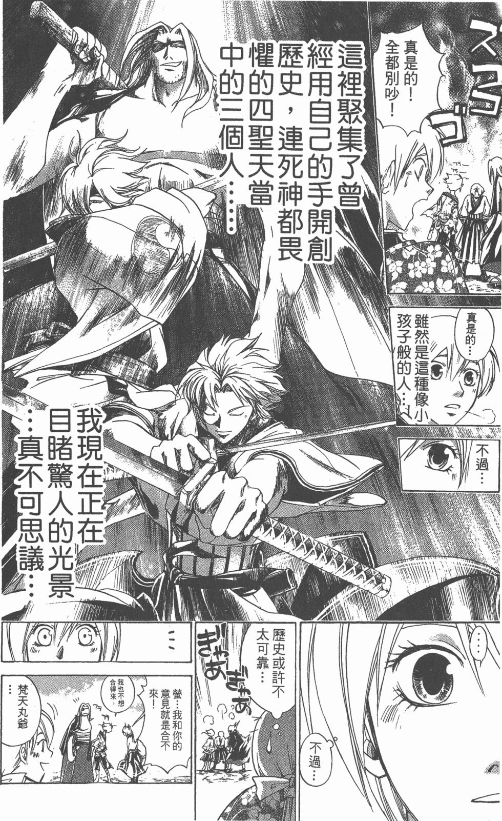 第146页