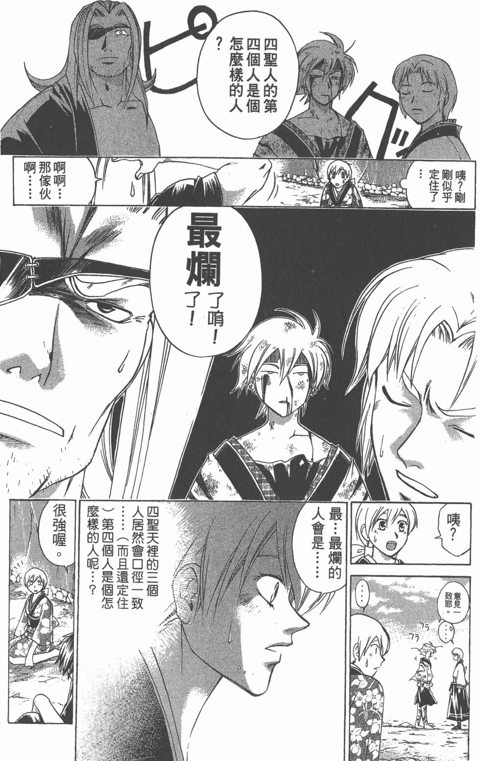 第147页