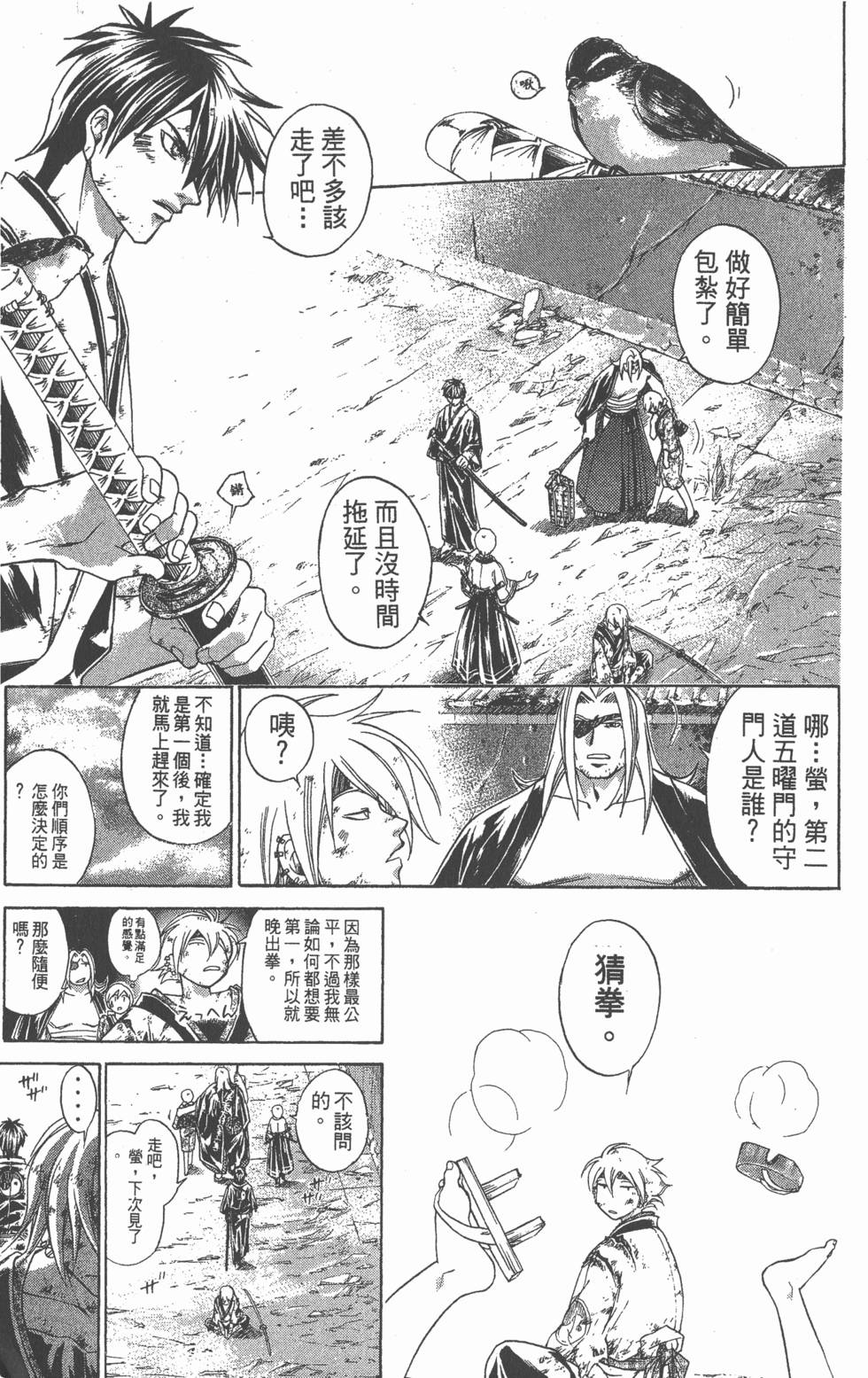 第149页