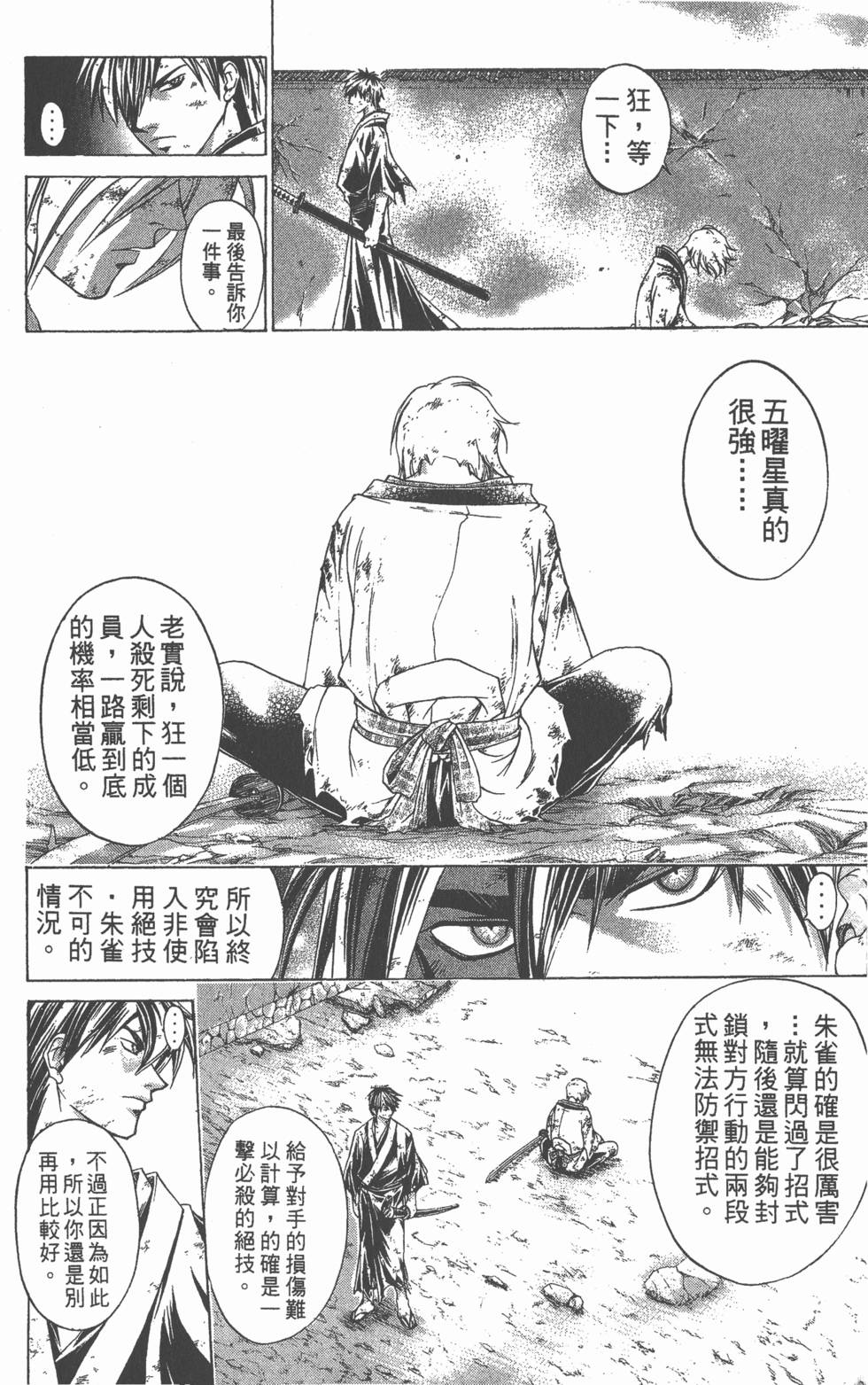 第150页