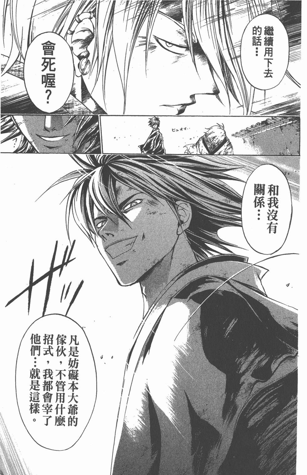 第151页