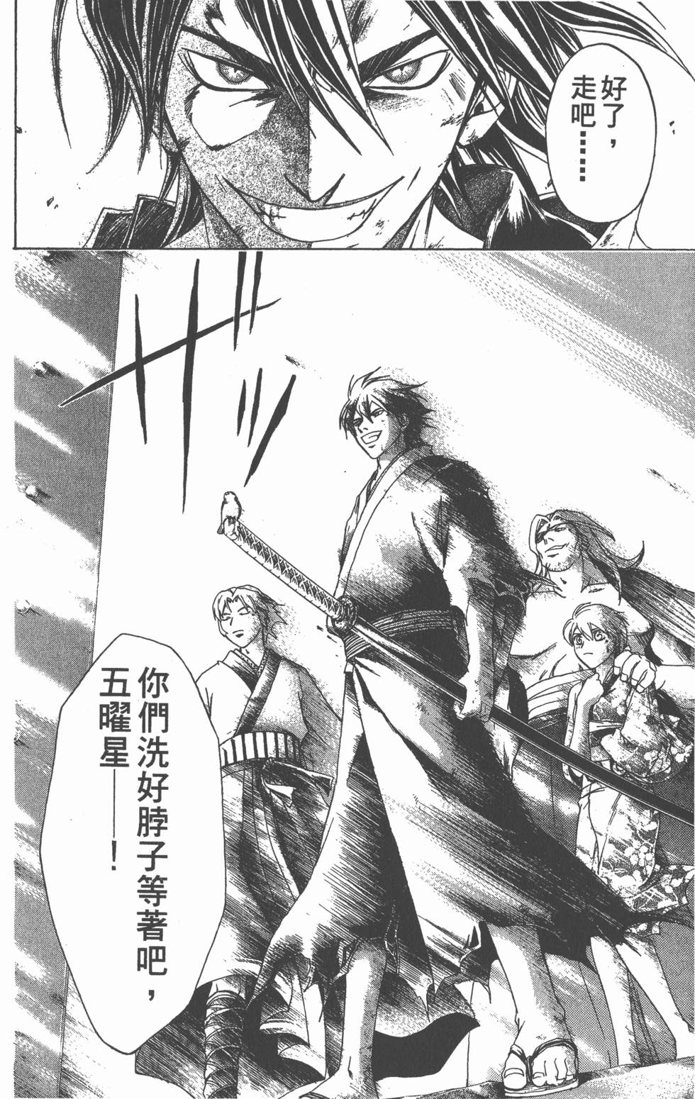 第154页