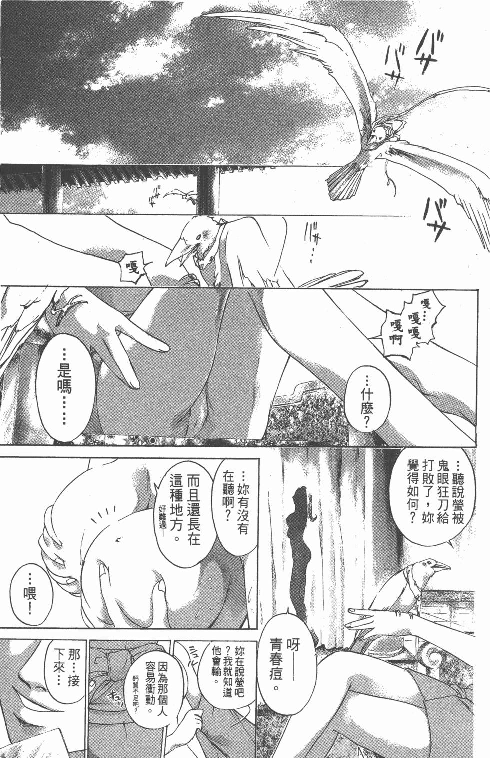 第155页