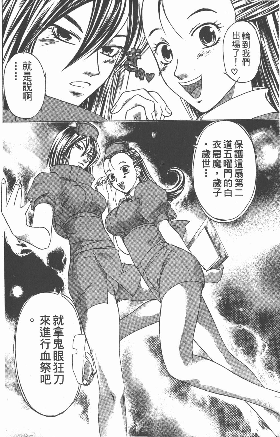 第156页