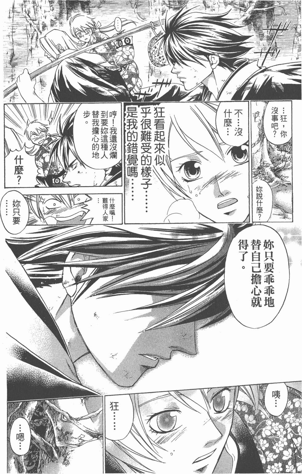 第160页