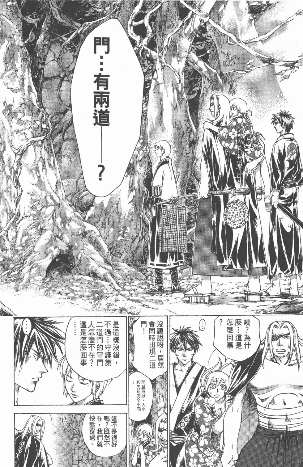 第162页