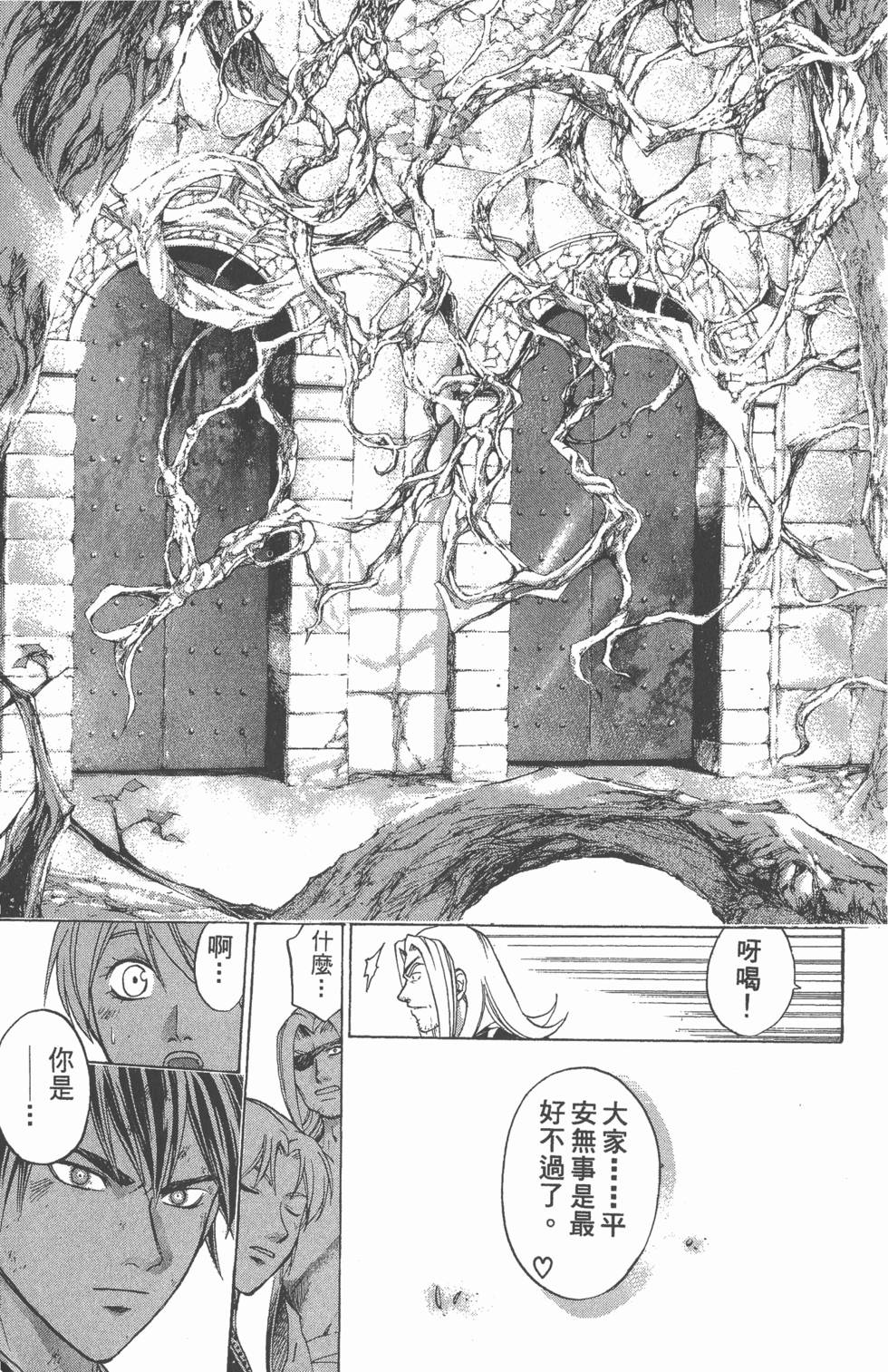 第163页