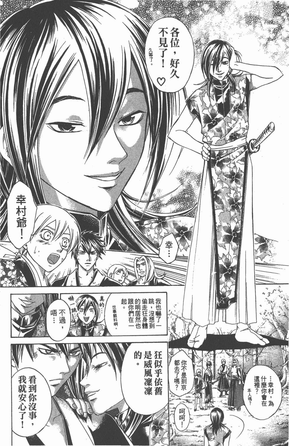 第164页