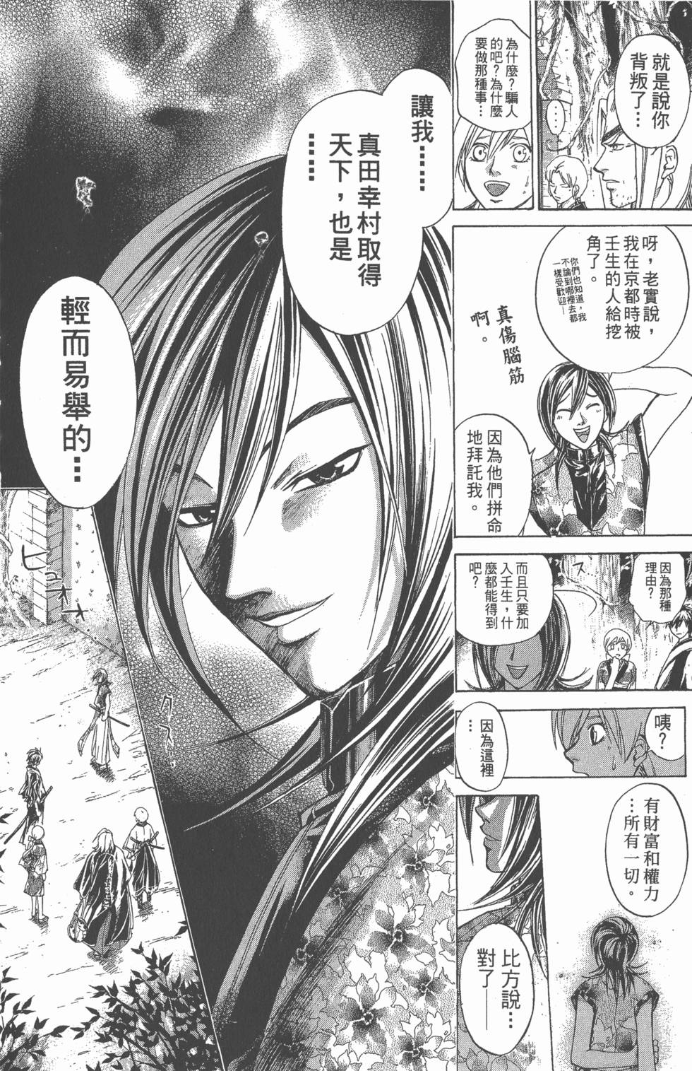 第166页