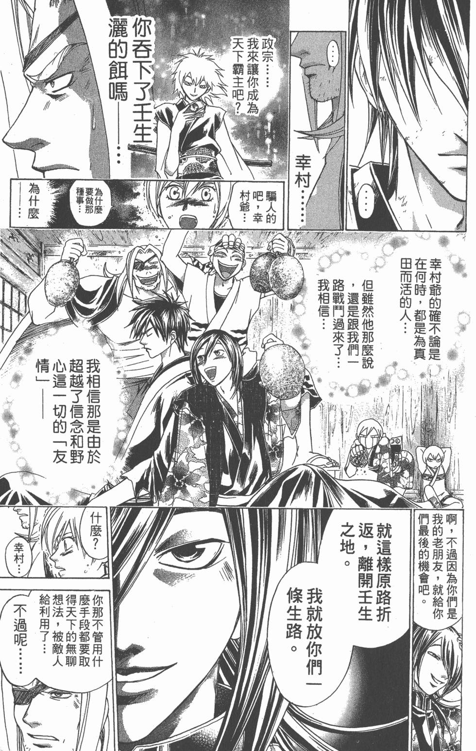 第167页