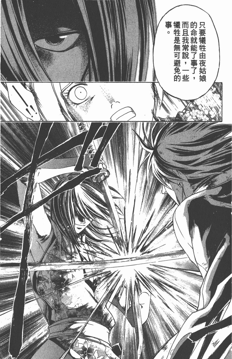 第169页