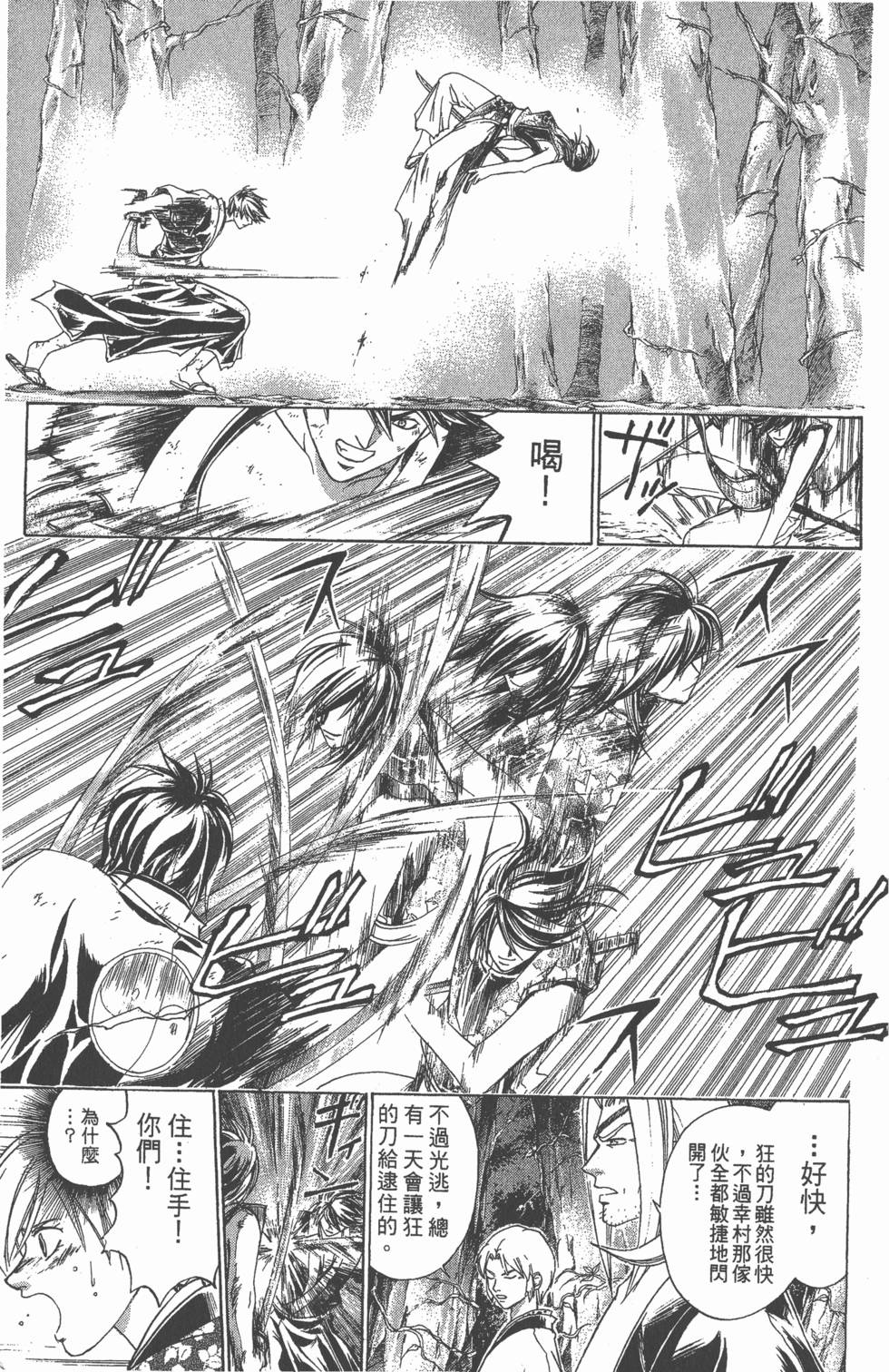 第171页