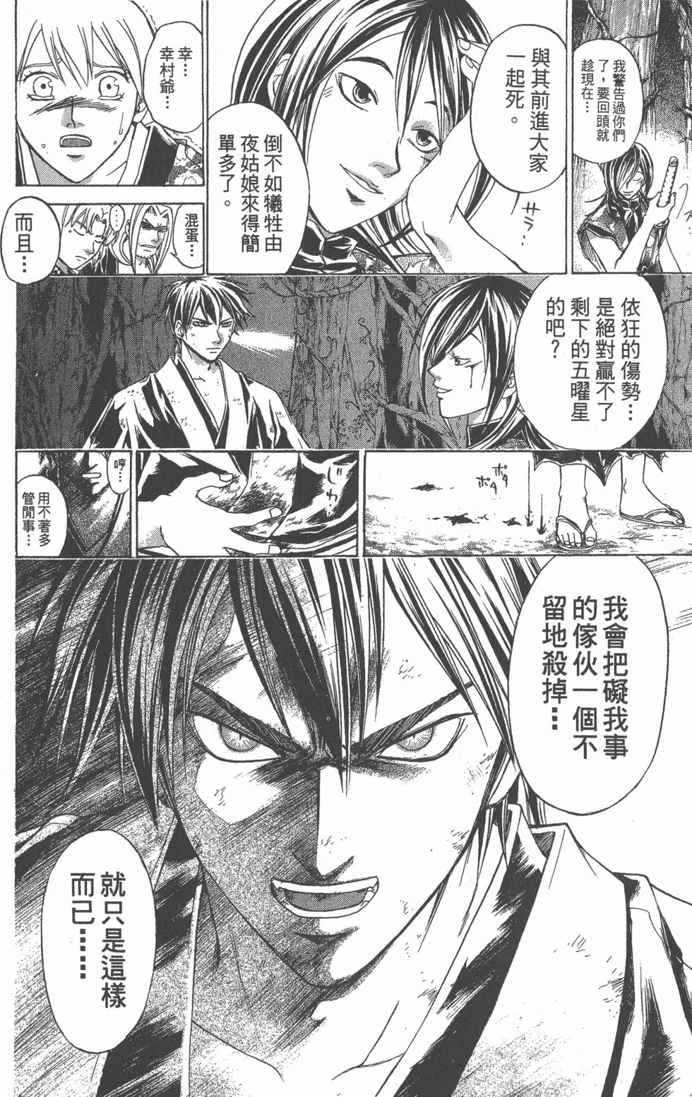 第176页