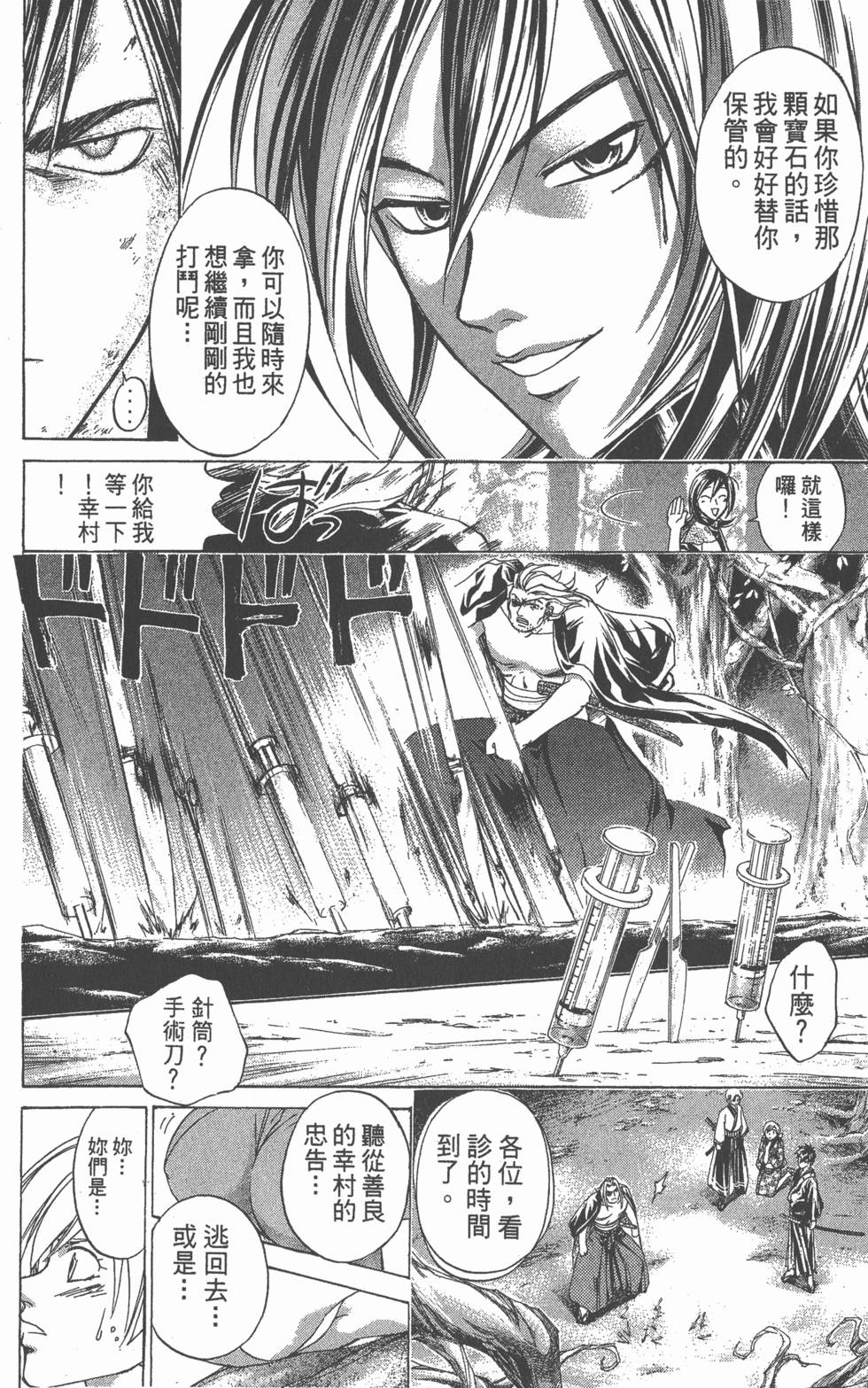 第178页