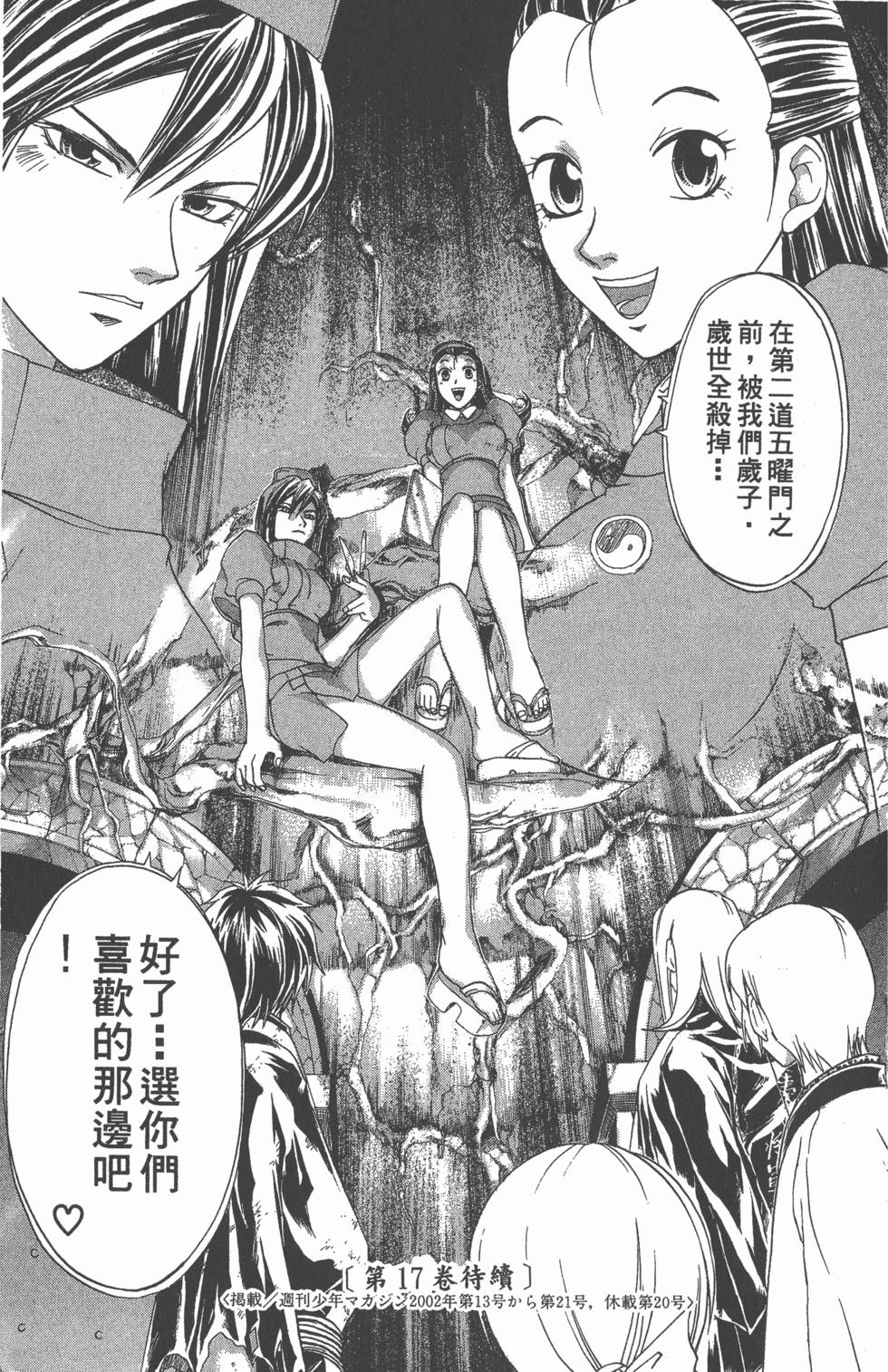 第179页