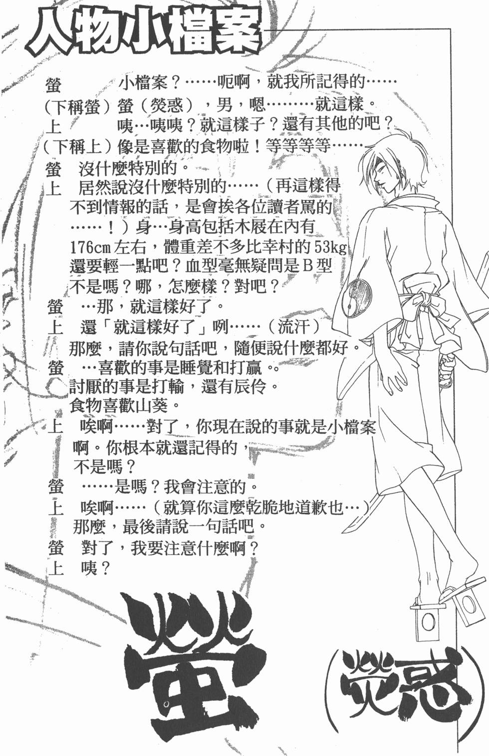第180页
