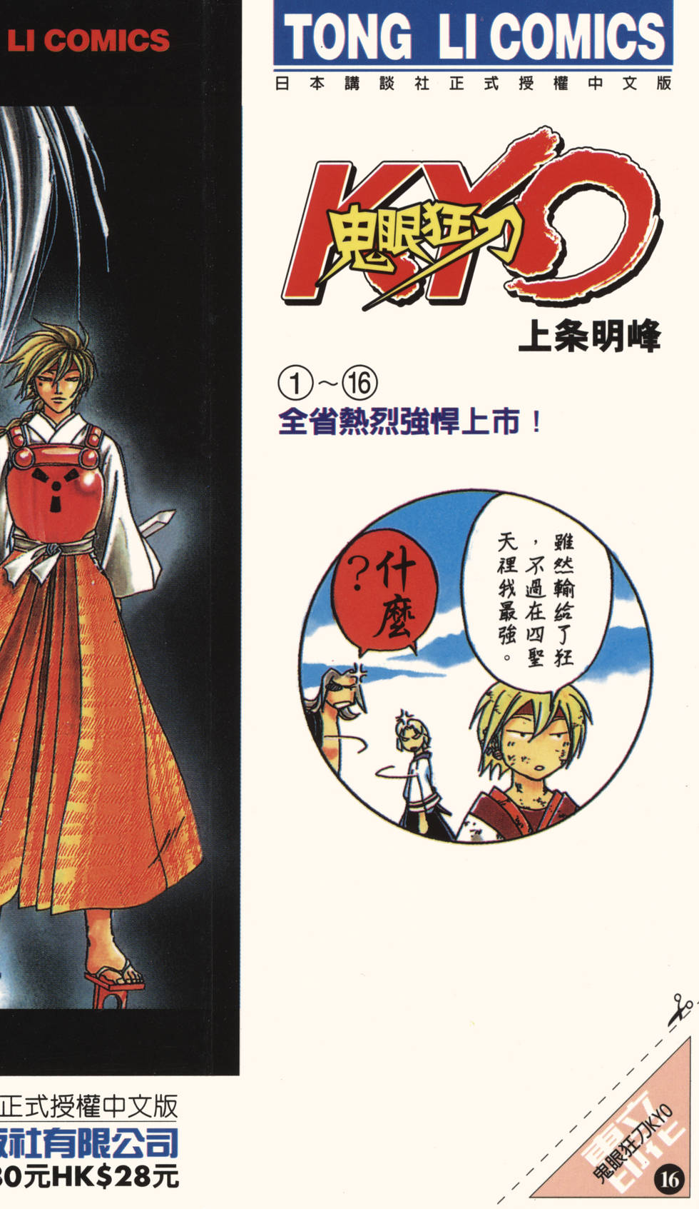 第181页