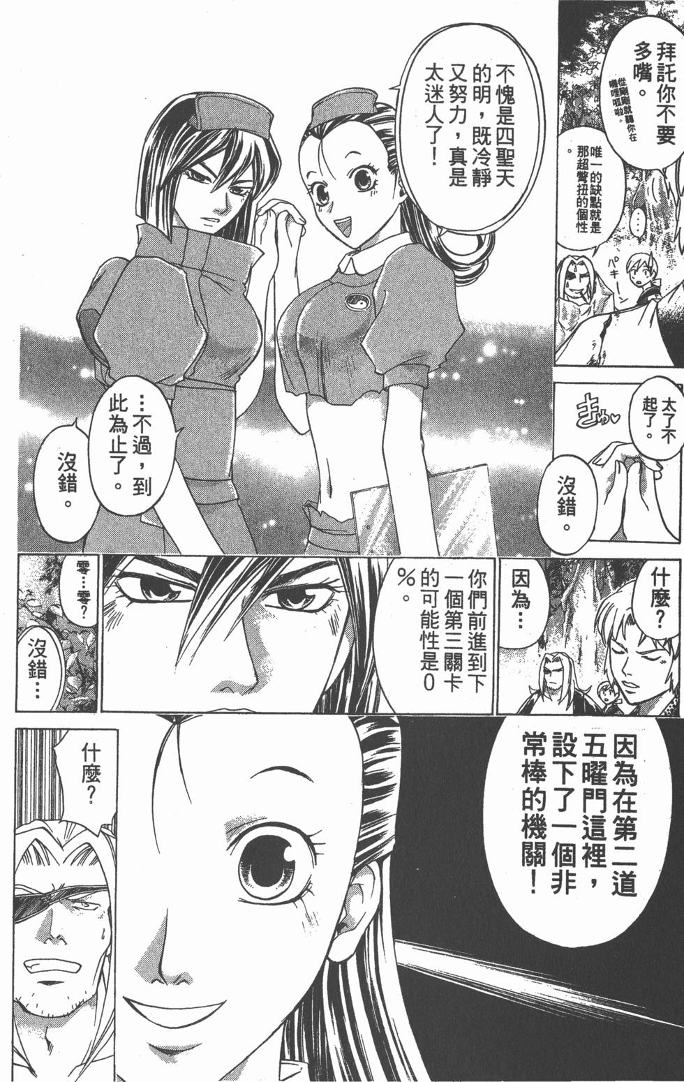 第50页