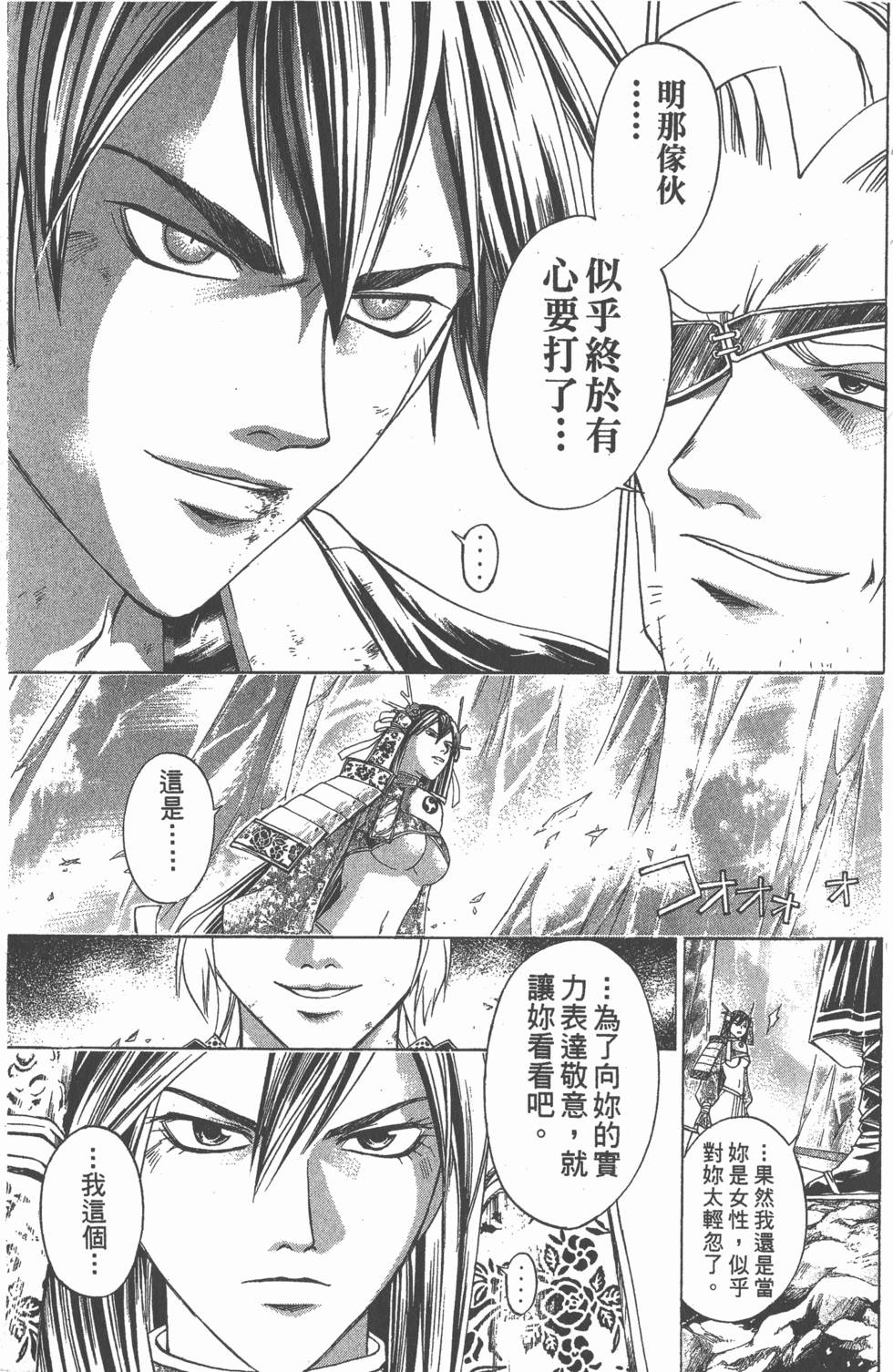 第67页