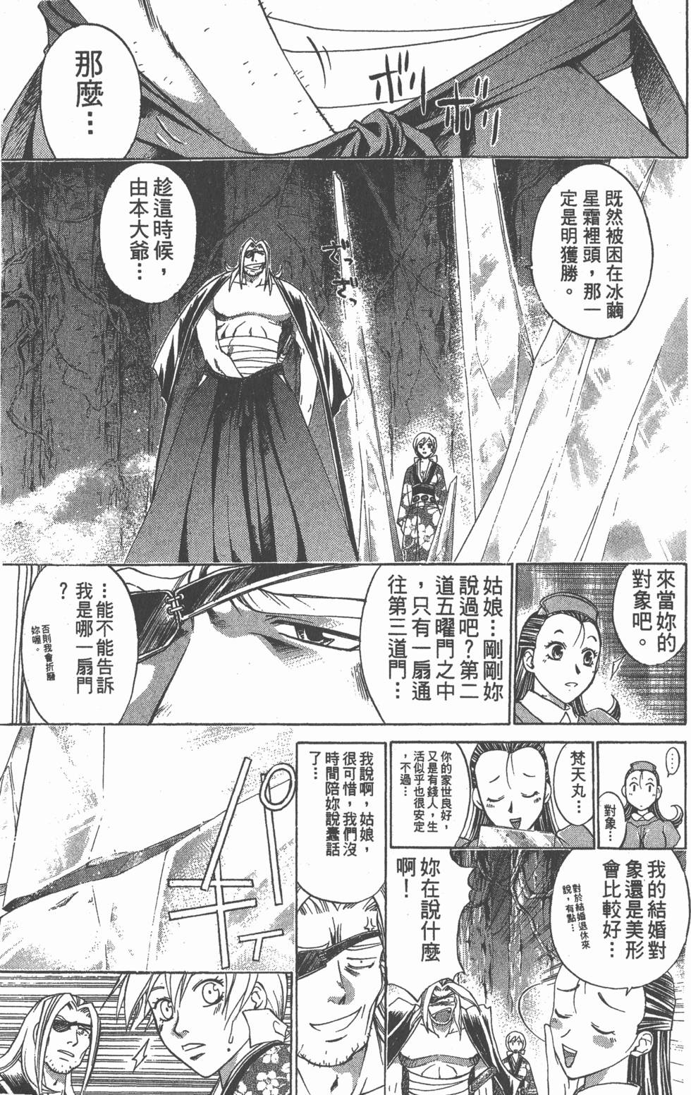 第83页