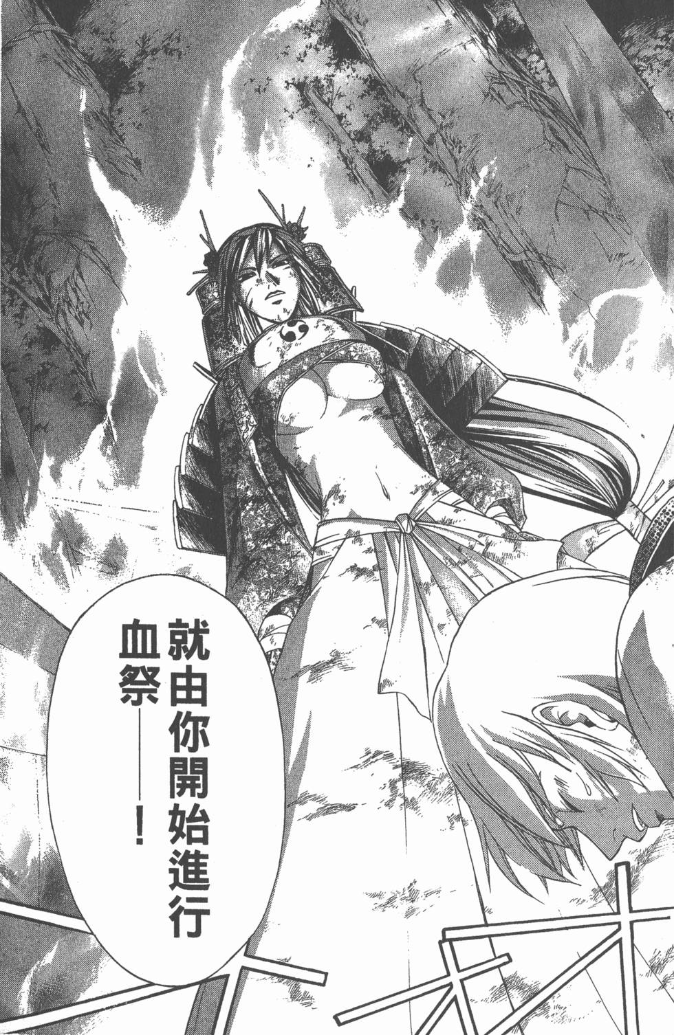 第91页