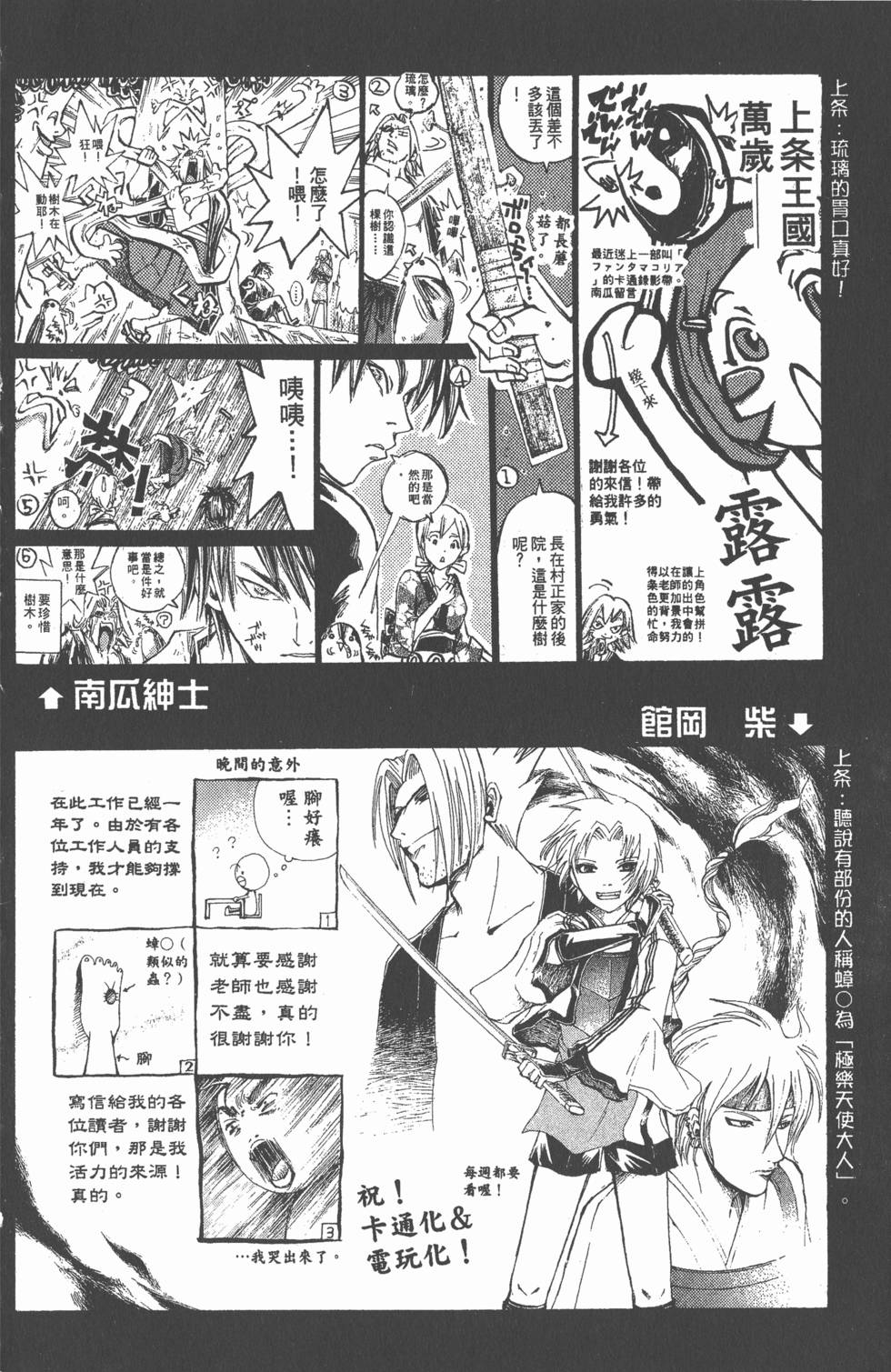 第92页