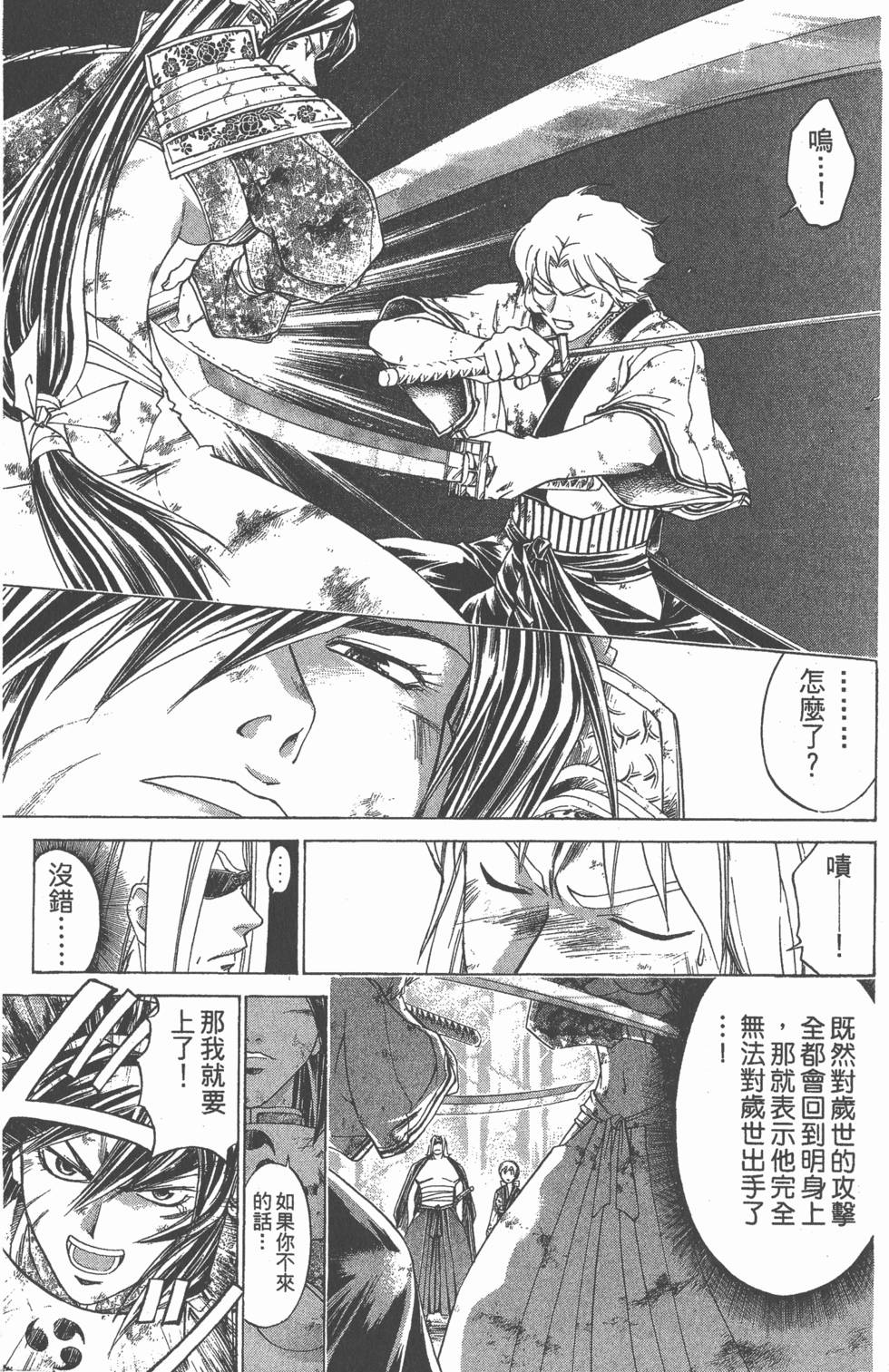 第95页